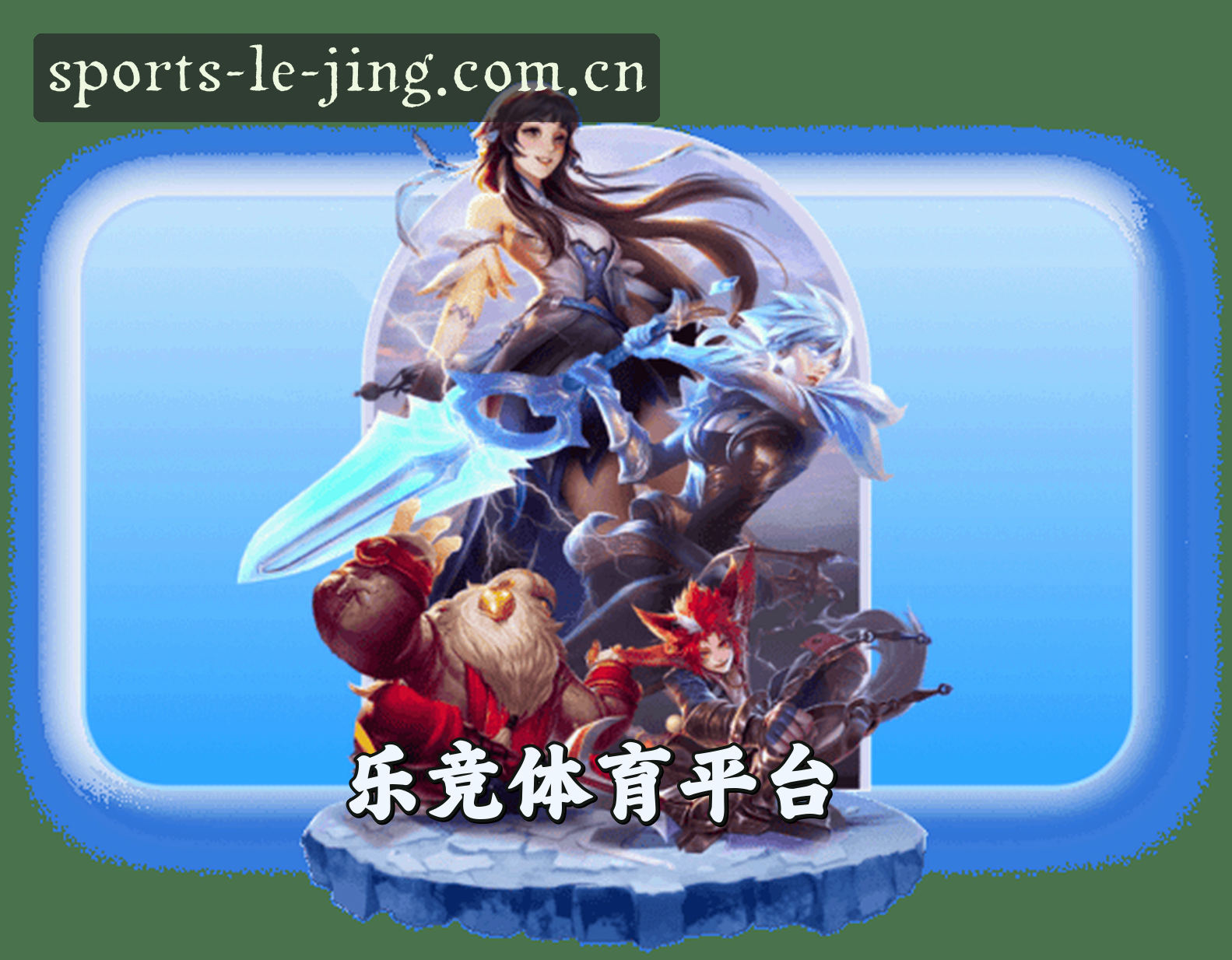 关于我们简介