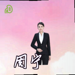 周宁