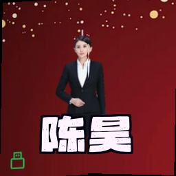 陈昊